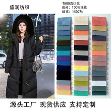 ��]����T800��ӛ�� ��q���޷��A�˛_�h�������ˮ���o�