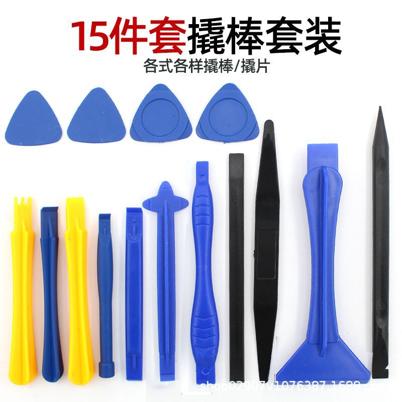 厂家热卖新品手机拆机维修螺丝刀工具组合套装小一十字跨境批代发|undefined