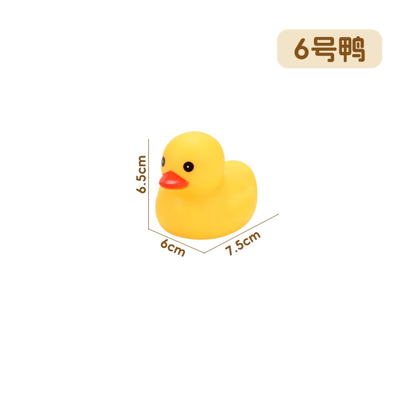 Игрушка из пластика B.Duck для игр в воде, плавательный бассейн, антистресс, утка, издает звуки