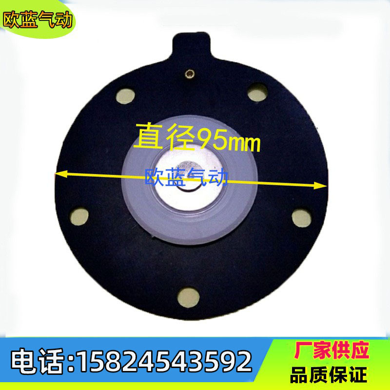 DMF-Z-25 1寸 DN25 脉冲阀膜片垫片直径95MM  OLD-Z-25除尘胶片膜