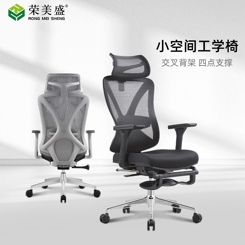 Factory Price Mesh Office Chair Ergonomic Chair Office Chair Sedentary Computer Chair Home Desk Gaming Chair