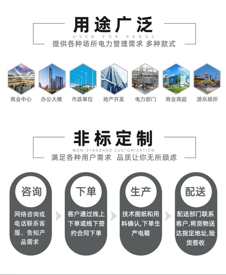 监控操作台(3)_10