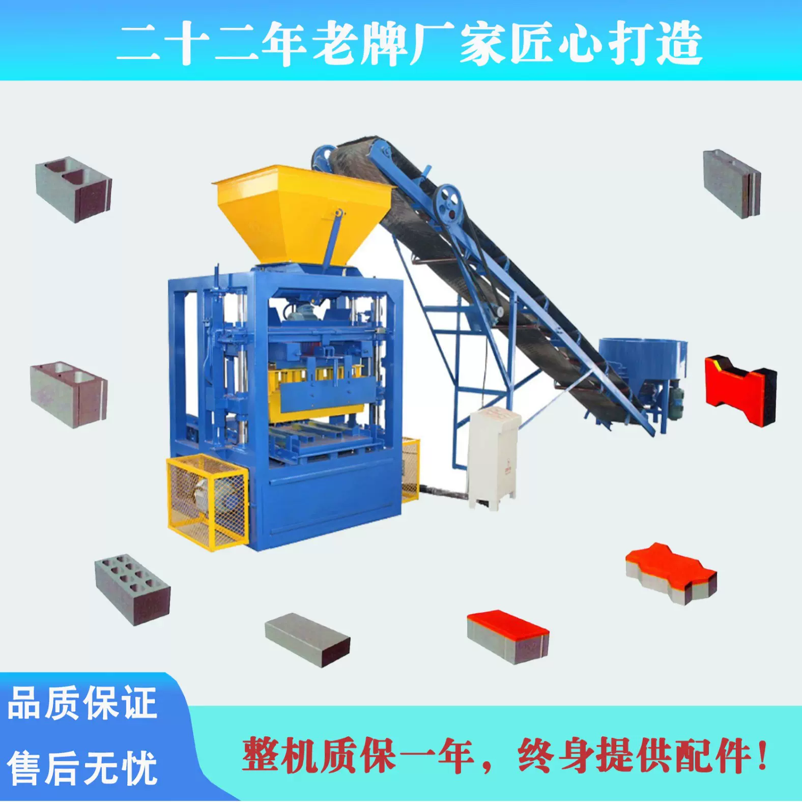 低价批发水泥砖机砌块成型机制砖机出口非洲半自动水泥空心砖机器