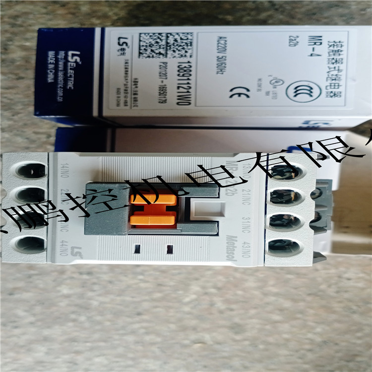 LS产电继电器GMR-4 2a2b 电压AC220V