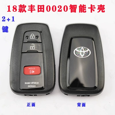 Avtomobil qapı kilidi silindrləri smart card modified shell - toyota-2018-smart-key-shell-modification-21-button-0020-shell
