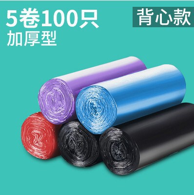 ベスト式ゴミ袋家庭用大型手提げ式厨房余ゴミ袋は黒色キッチン平口式ゴミ袋を厚くする|undefined