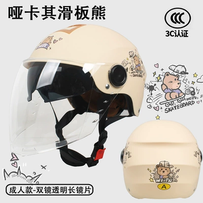 Half Helmet – Universal Motosiklet kaskı (dəbilqə)