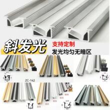 45��б�l�⾀�l��u��Ƕ��ʽ���ۙ������X��led�Б����X�Ͻ𿨲�