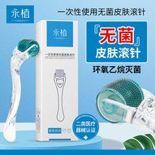 跨境滚针540脸部微针头皮生发滚轮皮肤滚针一次性精华导入械字号