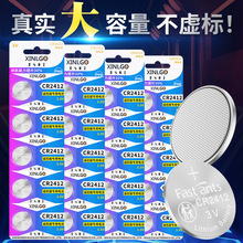 CR2412��Ƭ늳�3V��m�����܇耳��b�����t��HS5 HS7 H9�»ʹ���