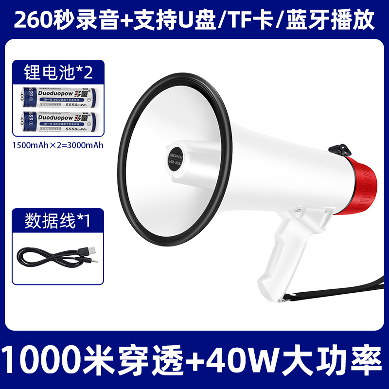 ダブルダイヤモンド 40W ハイパワー ハンドヘルド リチウム電池 録音 充電式スピーカー プロモーション スピーカー 専用拡声器