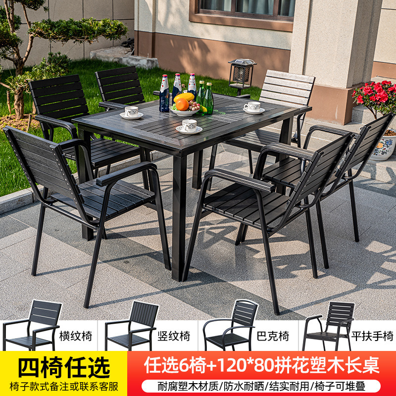 의자 6개 + 플라스틱 목재 패치워크 긴 테이블 120x80 중에서 선택하세요.