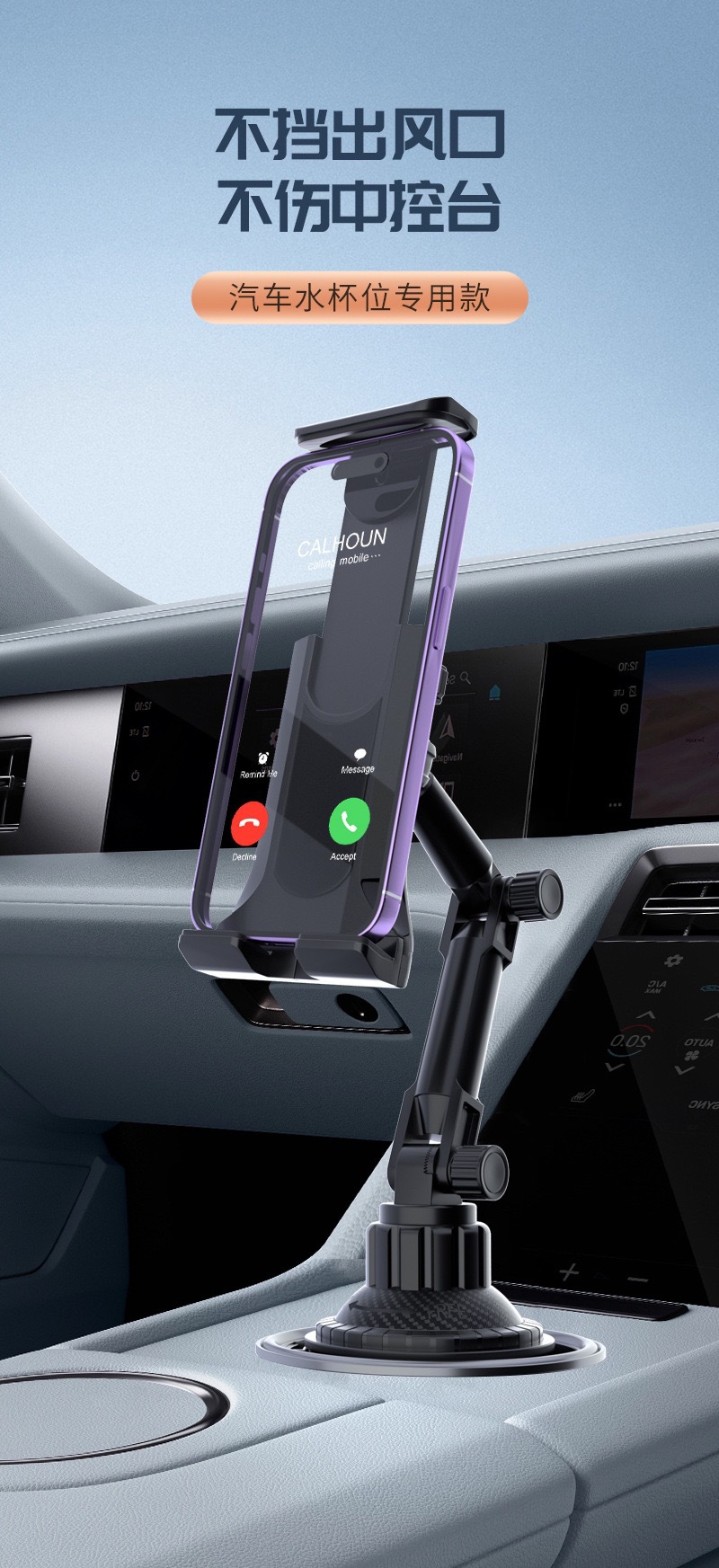 Cross-border car cup holder dual-use for mobile phones and tablets, long-joint rotating adjustable navigation universal phone holder