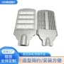 市政大功率工程防水路灯