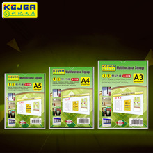 �Ƽ�A3��ʾ��A4����һ���ʶ�Ʋ忨��A5������Ϣ��ʾ����Ϣ������