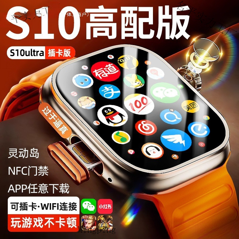 Xiaomi Mobile Phone Is Suitable for New Smart Phone Watches That Can Insert Cards for Children, Middle School, High School and Primary School Students