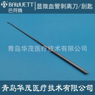 ���x�� �@΢Ѫ�܄��x��  ΢�͹ǹγ�  �����񽛄��x�� ���℃�x��