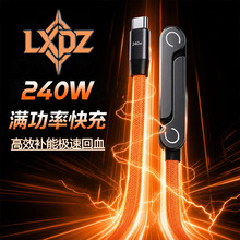 240W�ۯ��֙CTYPE-C��������׿�֙C��늾�֧�ܳ�늾��֙C֧�ܿ��