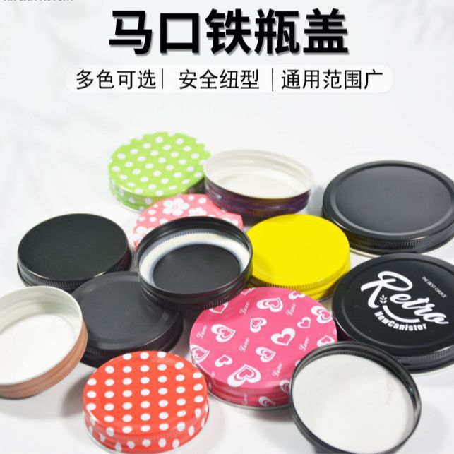 ブリキの瓶の蓋のメーカーの直接販売の缶詰の瓶の蓋の漬け物の瓶の円形の蓋の密封の蓋の六角形の蜂蜜のツバメの巣の瓶の蓋|undefined