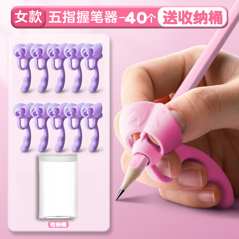 펜 홀더 보라색 40 배달 저장 버킷