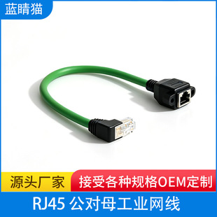 ������I�W���p�����������ҏ��^ RJ45����ĸֱ�ǙC�����L����