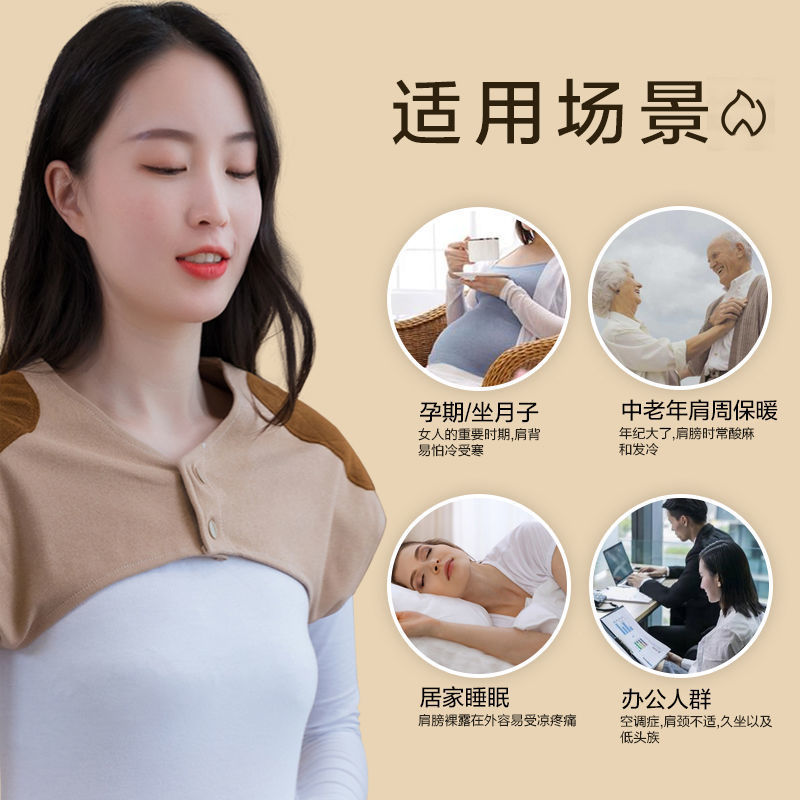 護肩加絨秋冬季中老年防寒保暖神器空調房護肩頸椎坎女士月子護肩