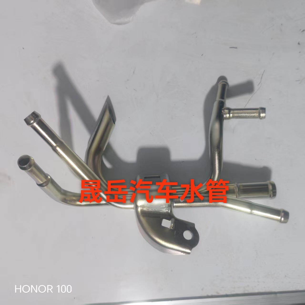Suitable for Renault Logo Ford Car Water Pipe Cylinder Head Joint, Water Pipe Tee Connector 215012744R