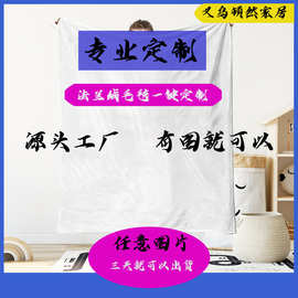 顿然跨境来图照片数码印花单层法兰绒立体印花空调毯毛毯厂家直销