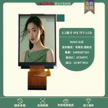 3.2@ʾ240X320MCUӿڹ@ʾaĻȸQRģMlcd