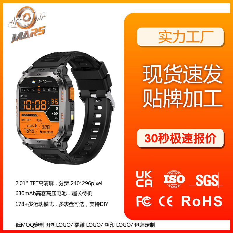 New Qx18 Gps Beidou Five-Star Positioning Real-Time Sleep Monitoring Waterproof Outdoor Positioning Call Watch