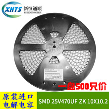 SMD�NƬ����� 25V470UF ZK 10X10.2 ԭ�bPanasonic EEHZK1E471P