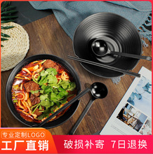 密胺餐具面碗商用仿瓷黑色塑料螺蛳粉米线大汤碗麻辣烫面馆专用碗
