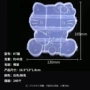 固定定制拆分造型收纳盒