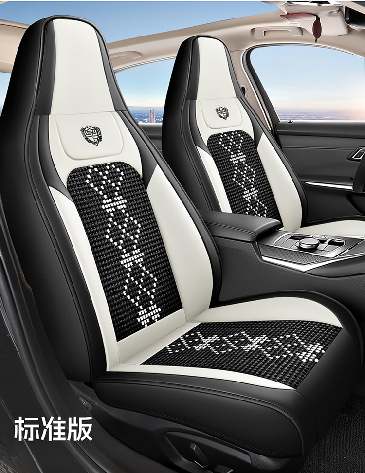 26-Year New Model Leather Ice Silk One-Piece Universal Car Seat Cushion for All Seasons, Summer Cushion, Physical Product Export to Amazon