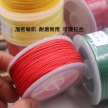 �ֹ�����1.0mm��о���K�ɟ��Y�������diy���鼃ɫ�޾������K��