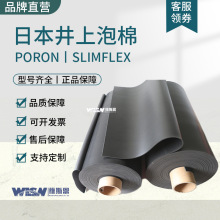 ��������SlimFlex��ˉ|���z����eva�_�|HH-48Cģ���p���z10m��o