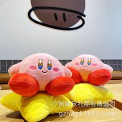 ZL飛躍星星座星のカービィ20CMぬいぐるみクリビーグッズミニチュアウェディングギフト
