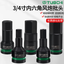 ��������Ͳ3/4���L��19mm���͹��I��늰��֚�������B�w���^��6��