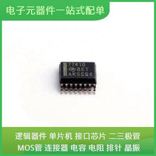 ISO7741QDBQQ1 SSOP-16USB SJA1000T/N1 PM8054B-F3EI LM2