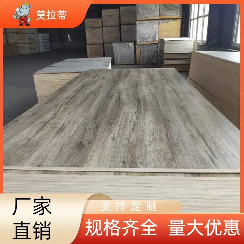 Fábrica de procesamiento al por mayor tablero de muebles tablero de gabinete plantilla de artesanía pegamento fenólico espejo madera contrachapada tablero completo