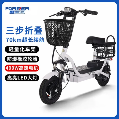 Qatlanan elektrik skuterlər – for Permanent Folding Electric Scooter - elf-white-standard-version-10ah-lithium-battery-battery-life-about-20-25km