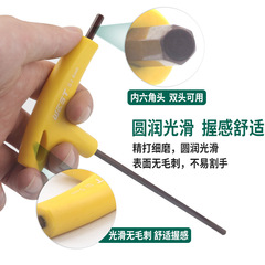 West brand S2 alloy steel T-handle hex wrench with L-shaped double-ended extended hexagonal crooked wrench hex key