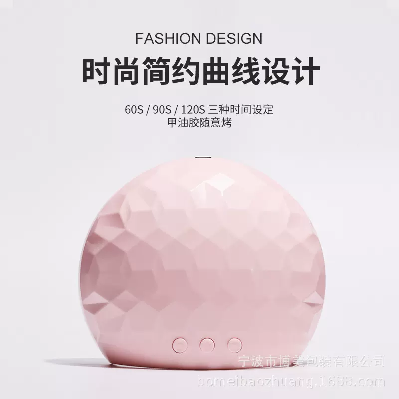 BM-2美甲灯光疗机48W指甲油胶烘干机UV烤灯LED美甲仪新款跨境