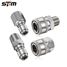 高壓清洗機配件洗車噴槍NPT 3/8快插不銹鋼公母頭快速 接頭適配器