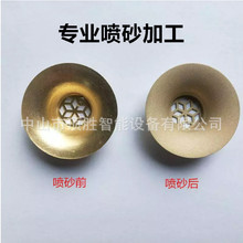 亚克力灯罩表面喷砂加工 五金塑胶件表面喷砂加工处理 来图询价
