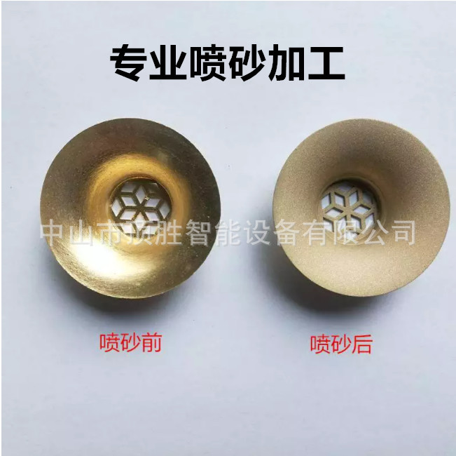 中山横栏阜沙喷砂加工 小榄东升喷砂加工 沙溪板芙喷砂加工