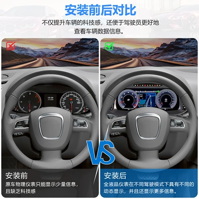 Dashboard with Carplay Function | automobile instrument