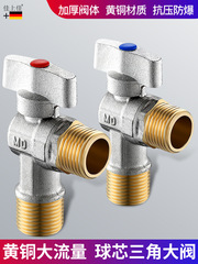 4分全銅三角閥大流量角閥純銅批量銅批發熱水器冷熱止水閥分水閥