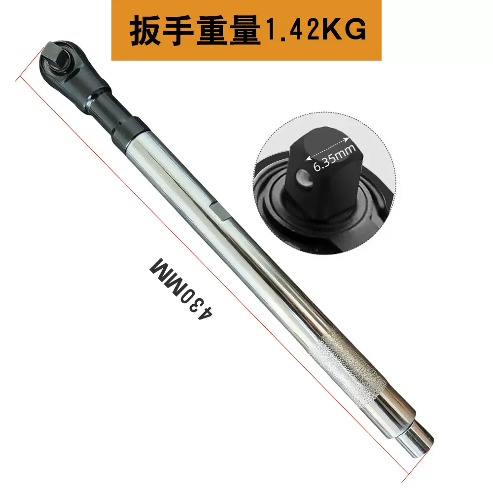 多功能手自一体加长棘轮扳手气动工具汽车维修现货速发工具批发