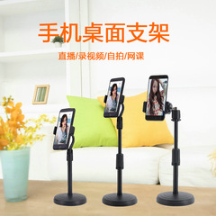 Phone Lazy Holder Live Desktop Round Disc Universal Swivel Cloud Platform Multi-function Levitating Stand Photography